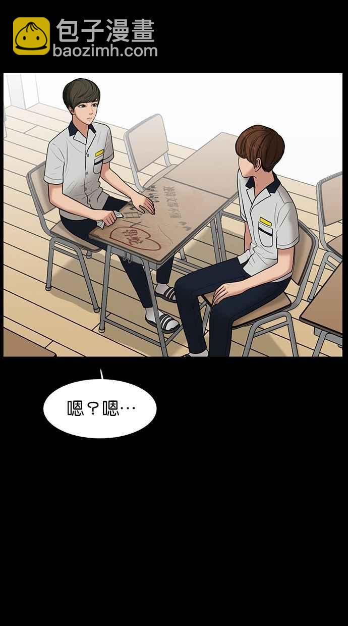 第37话31