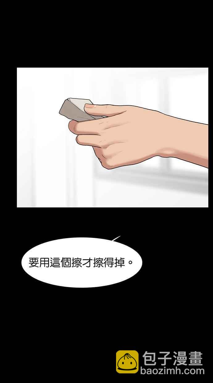 第37话32