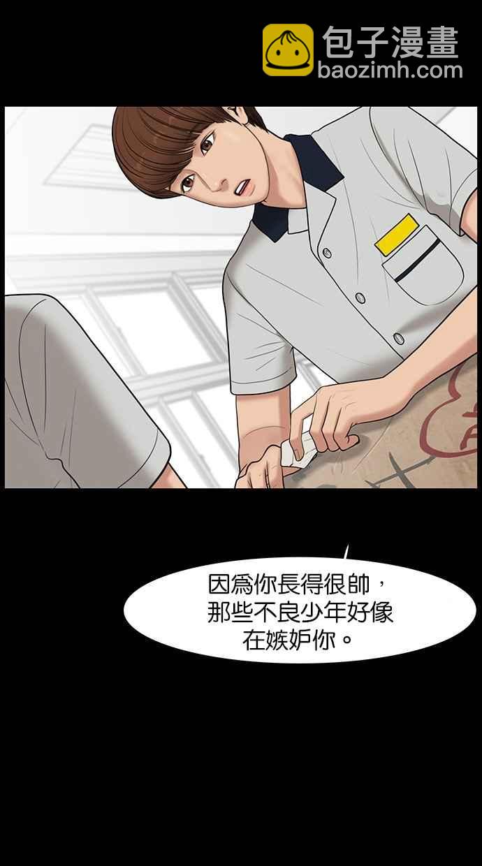 第37话33