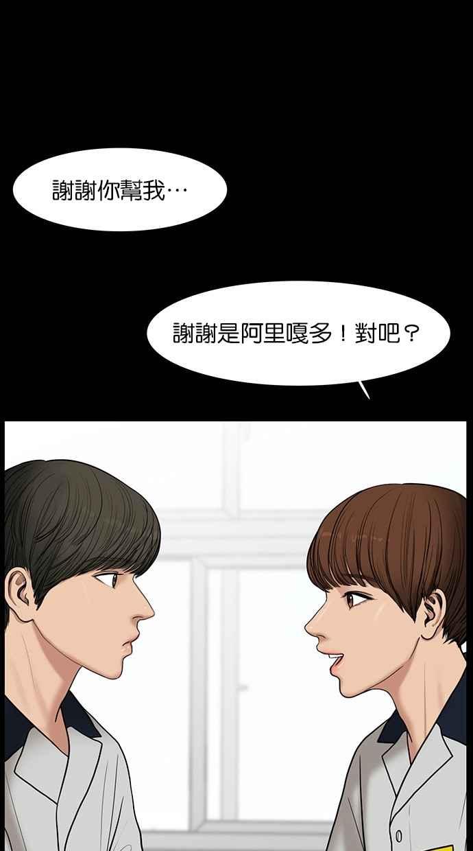 第37话34