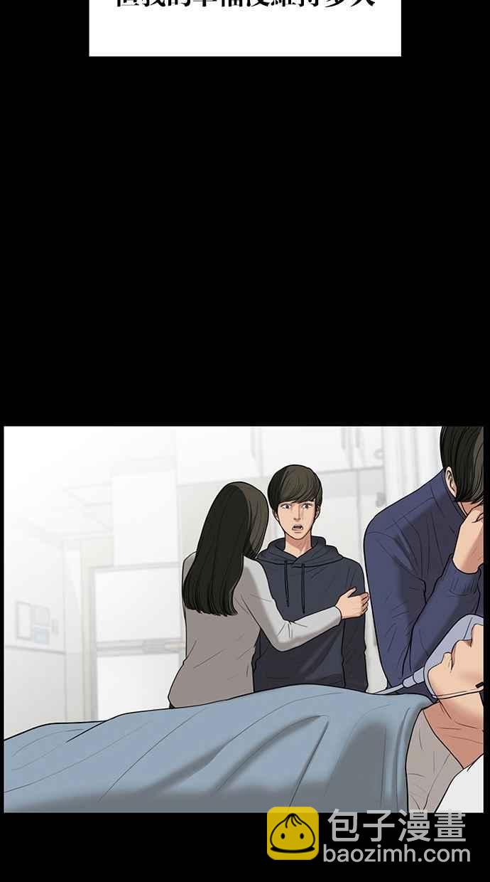 第37话37