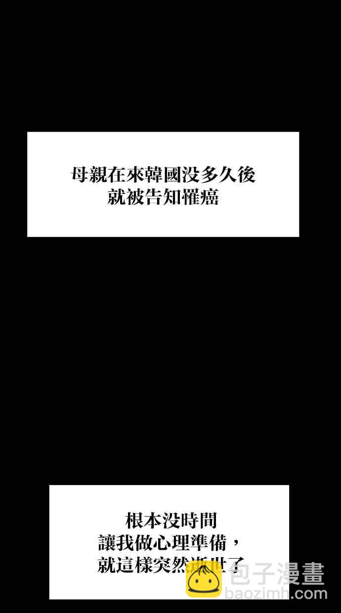 第37话38