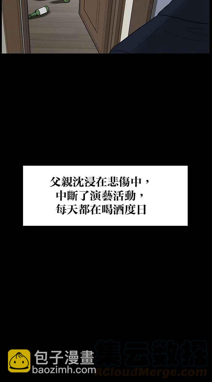 第37话40