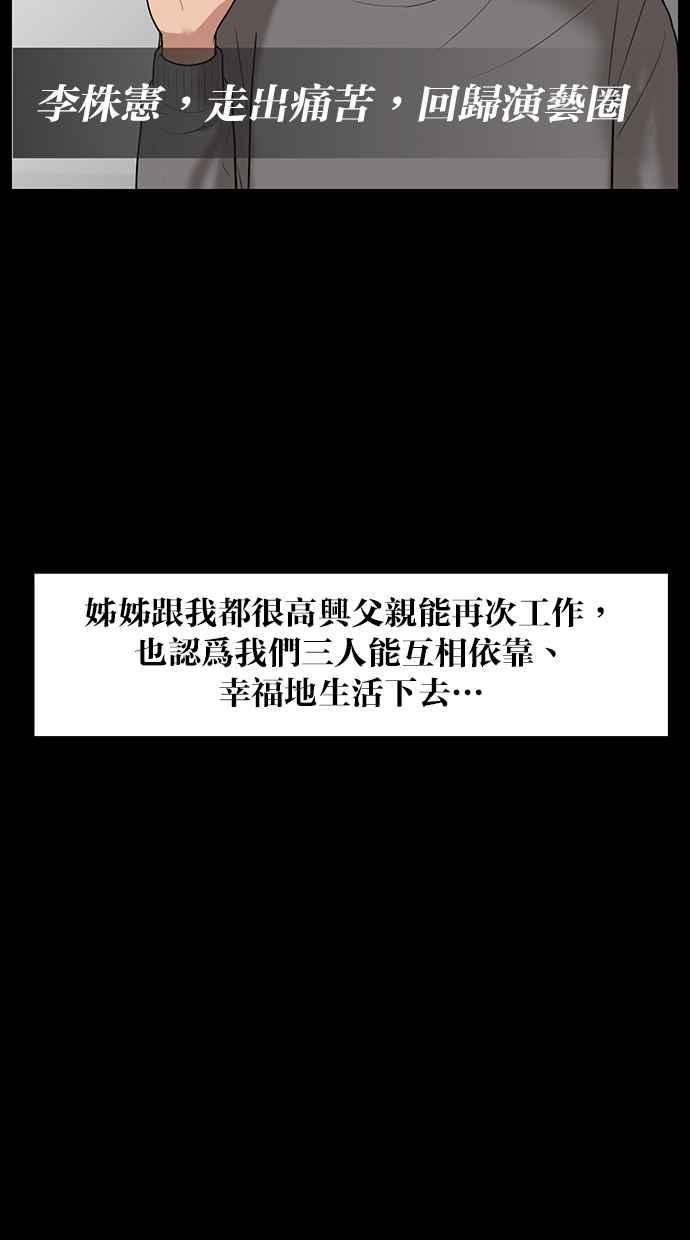 第37话42