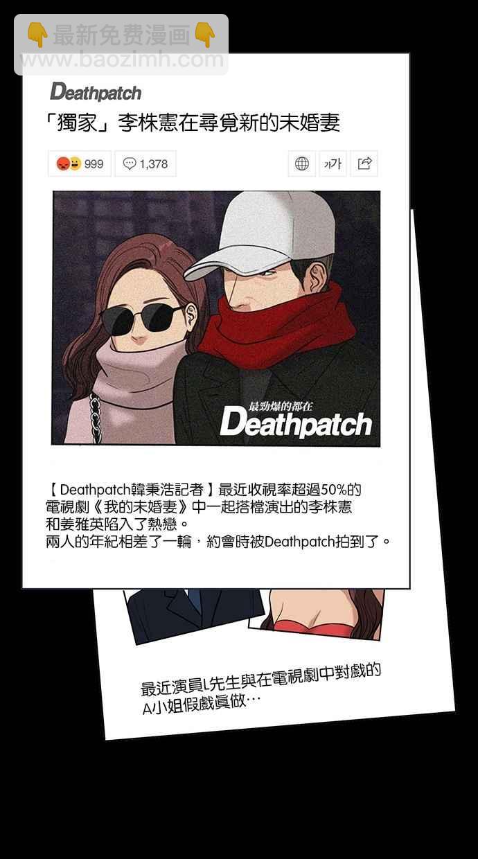 第37话43