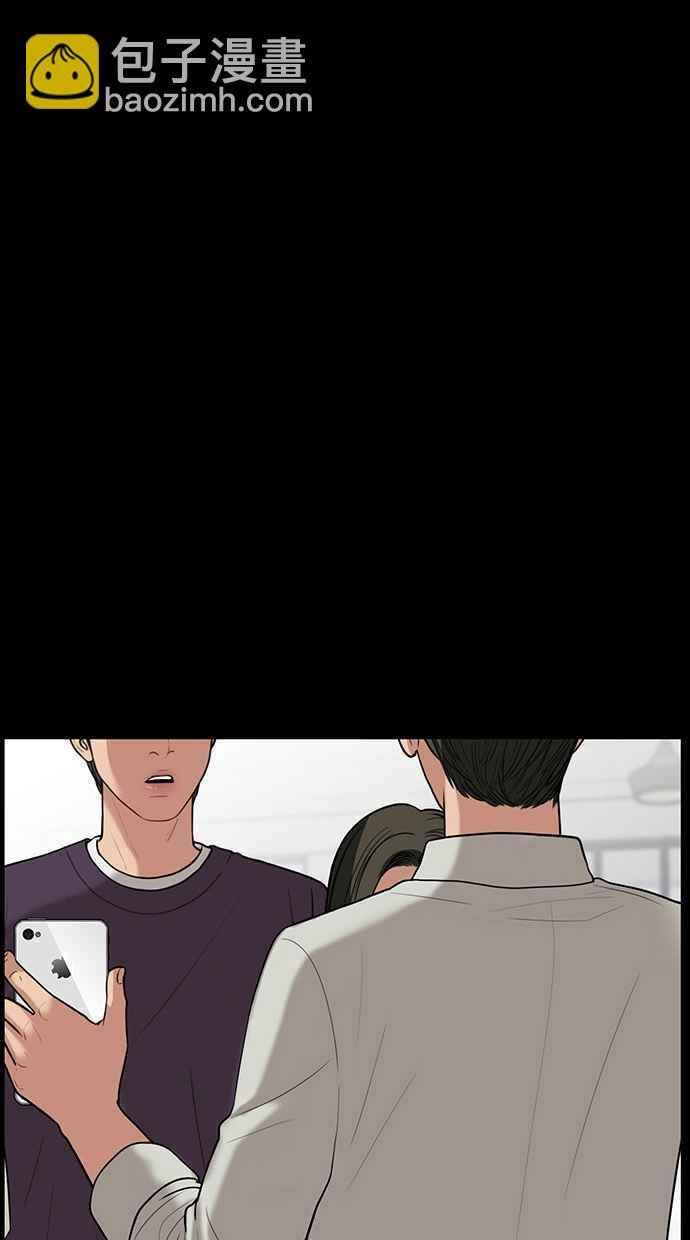 第37话44