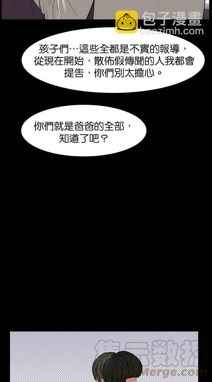 第37话45