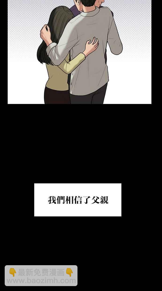 第37话46