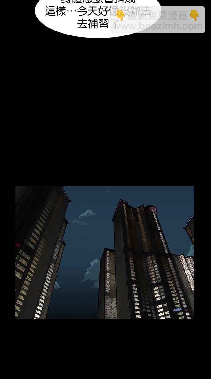 第37话49