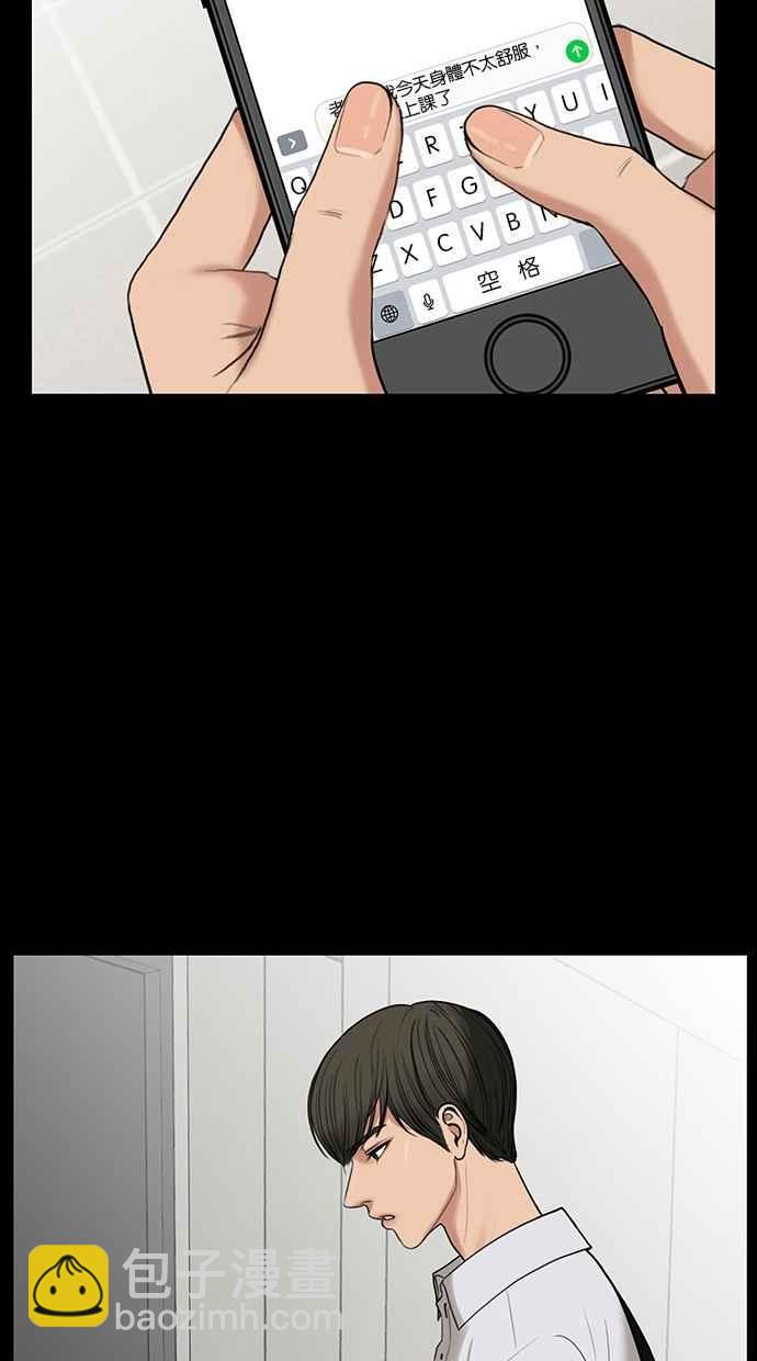 第37话55