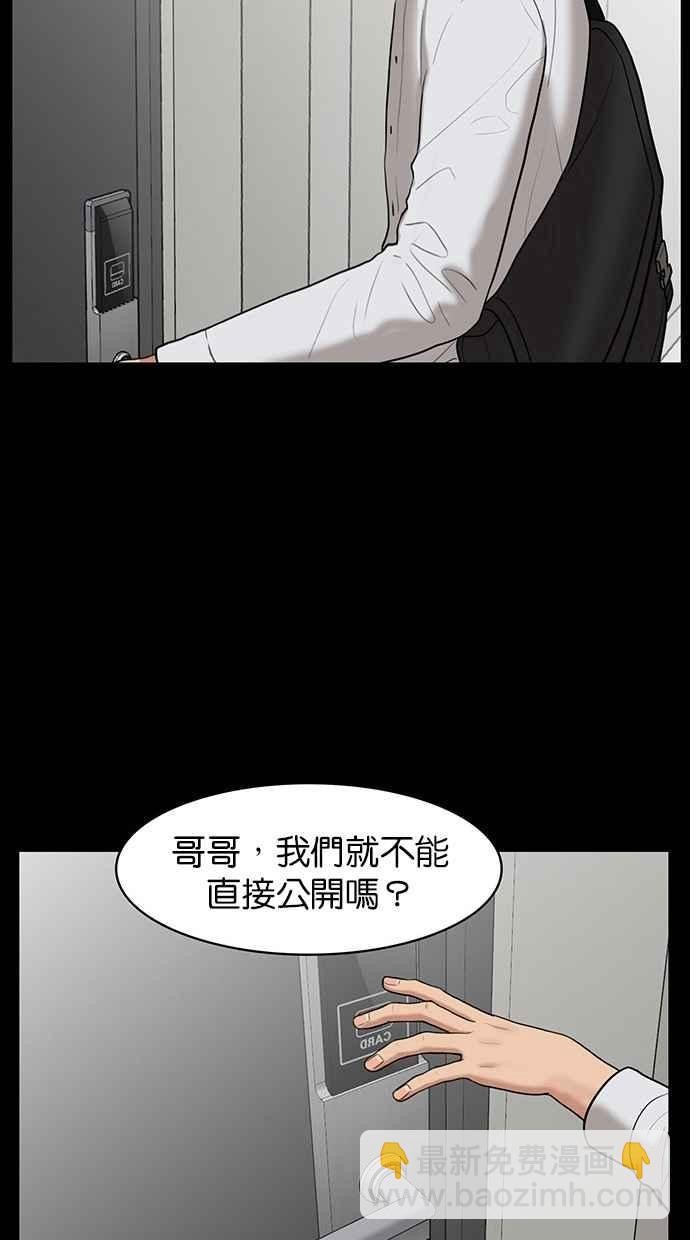 第37话56