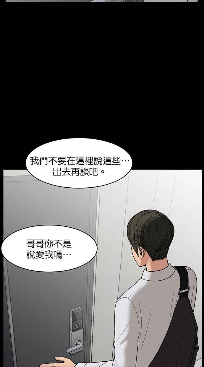 第37话57