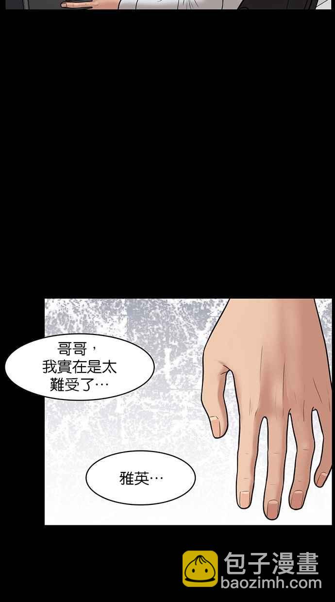 第37话58