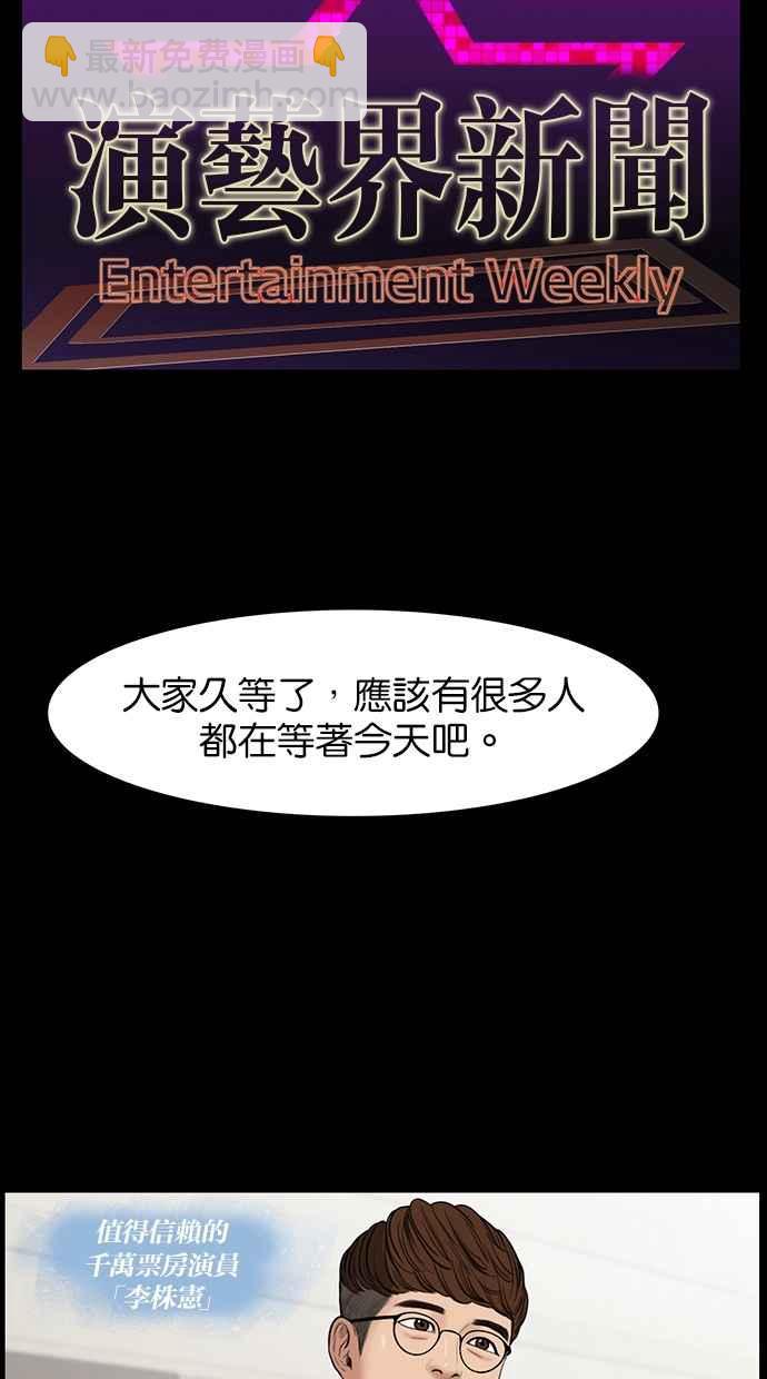 第37话6