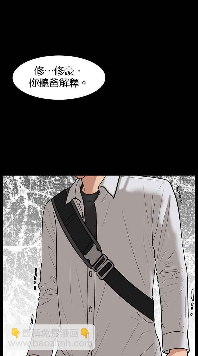 第37话63