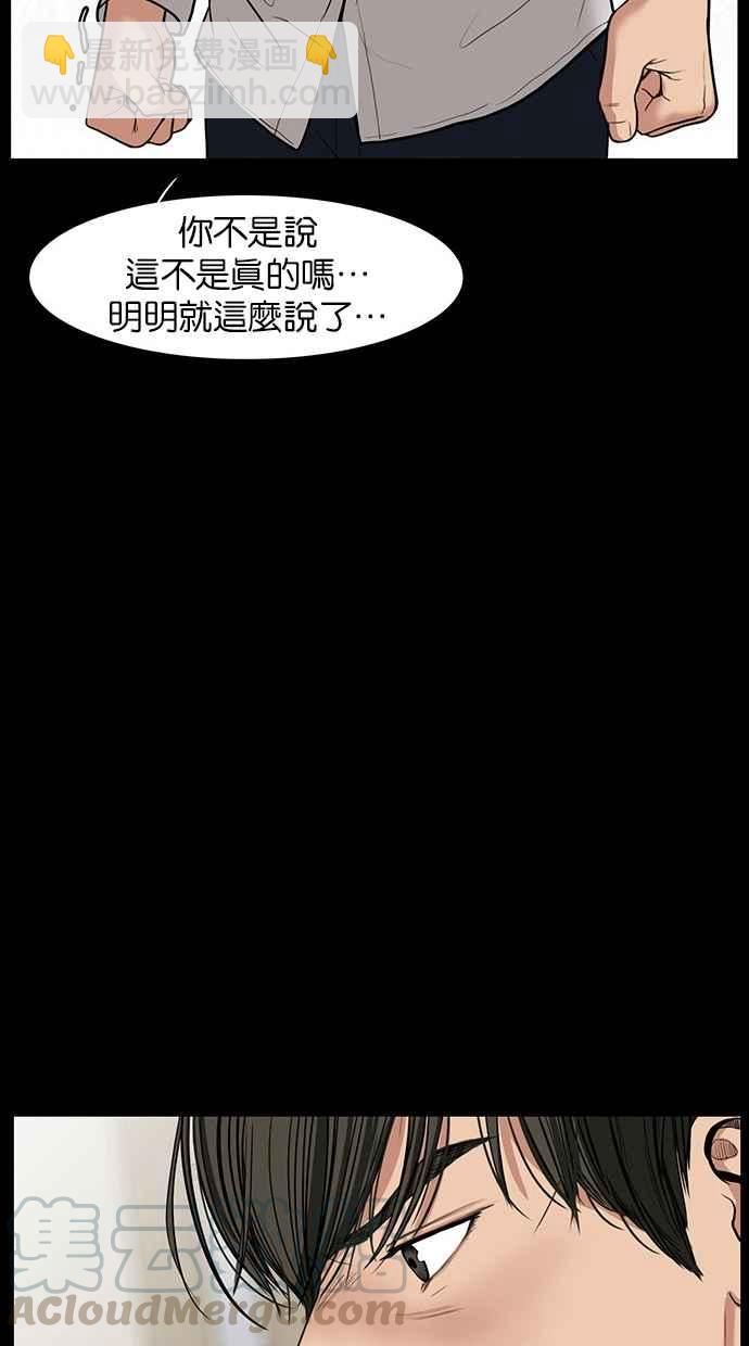 第37话64