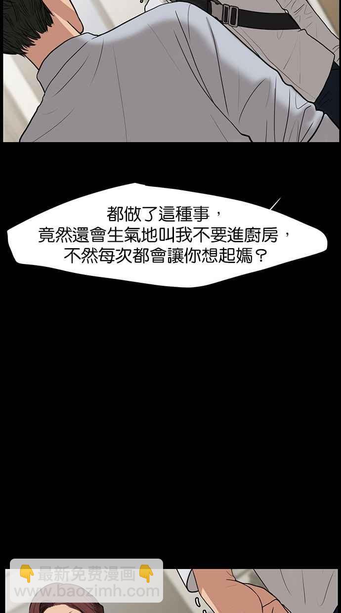 第37话66