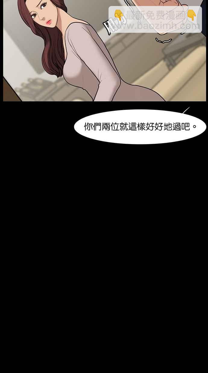 第37话67