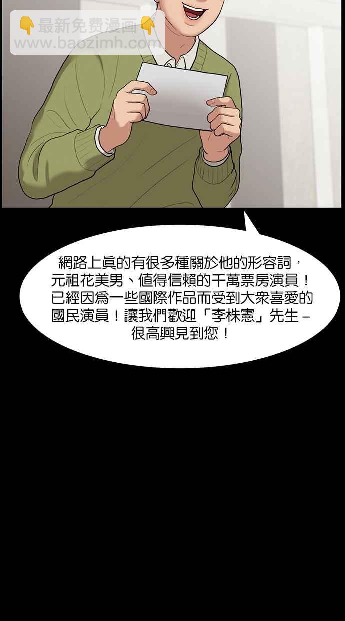 第37话7