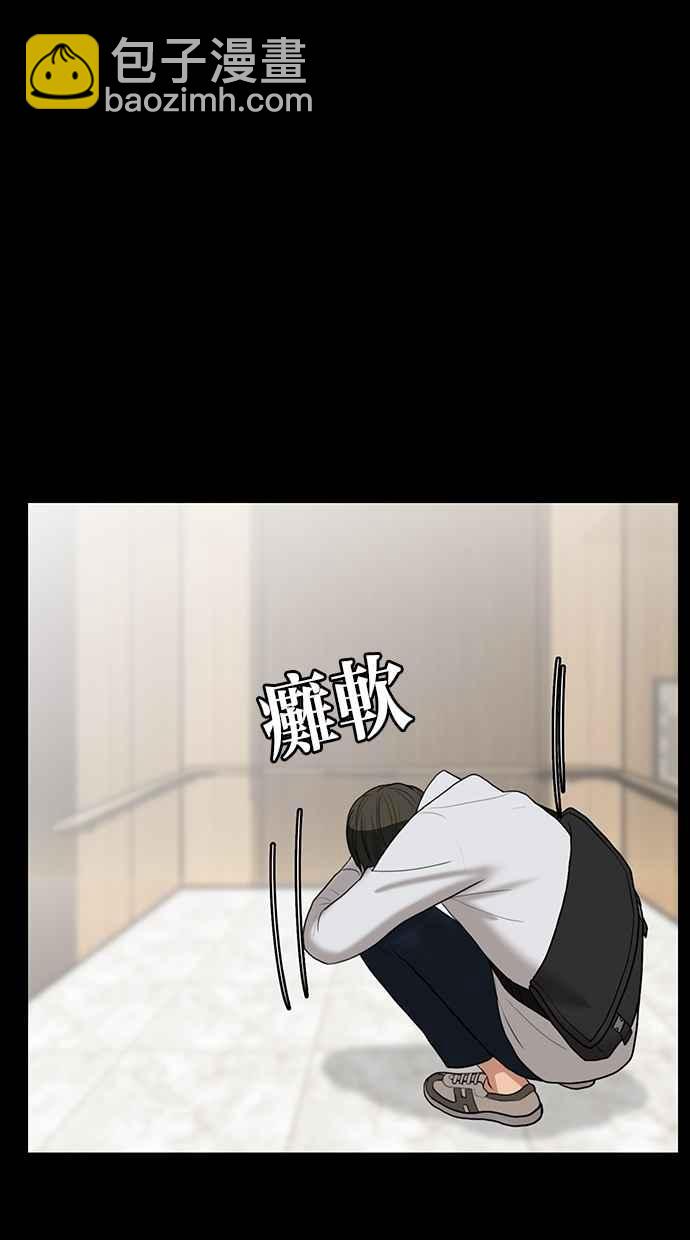 第37话70