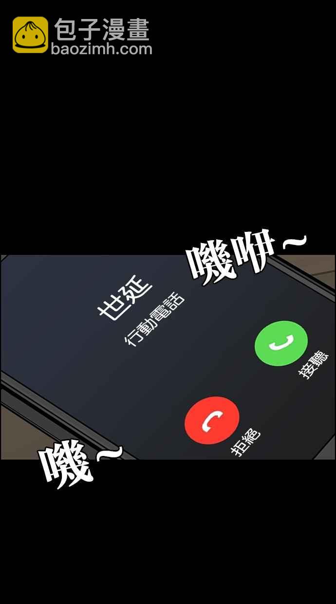 第37话72