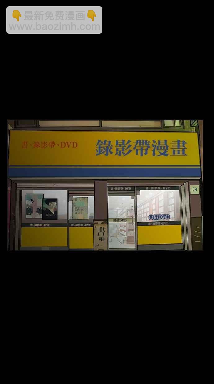 第37话73