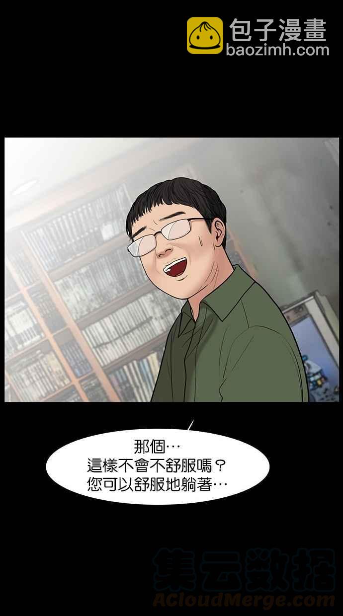 第37话74