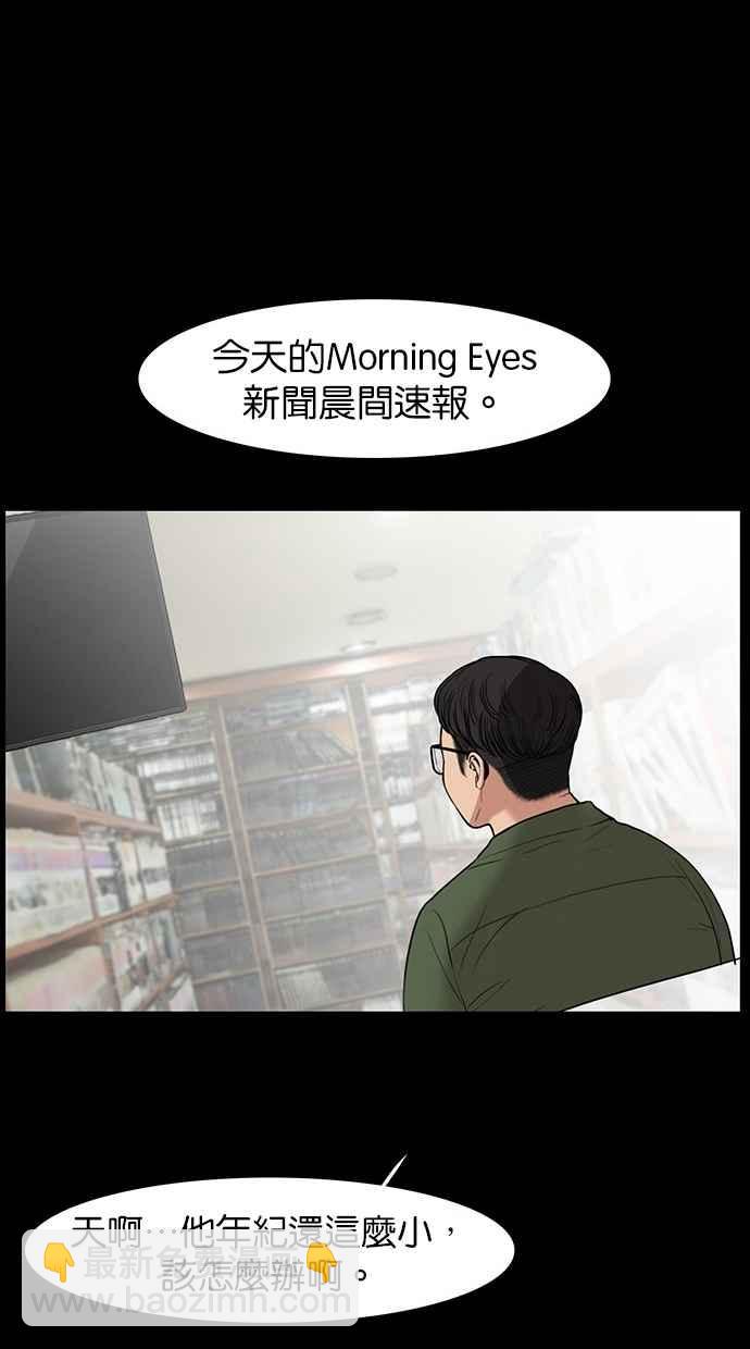 第37话78