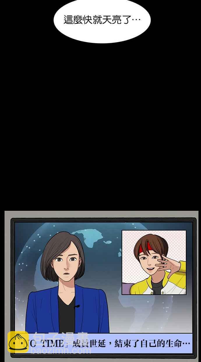 第37话80