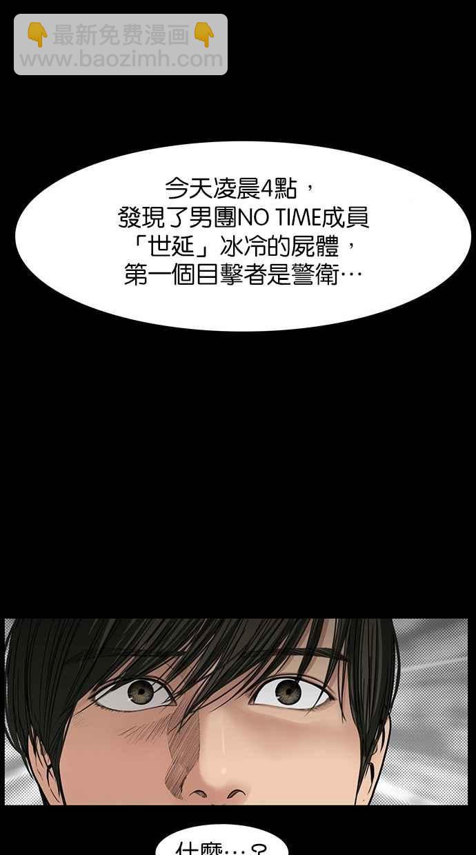 第37话81
