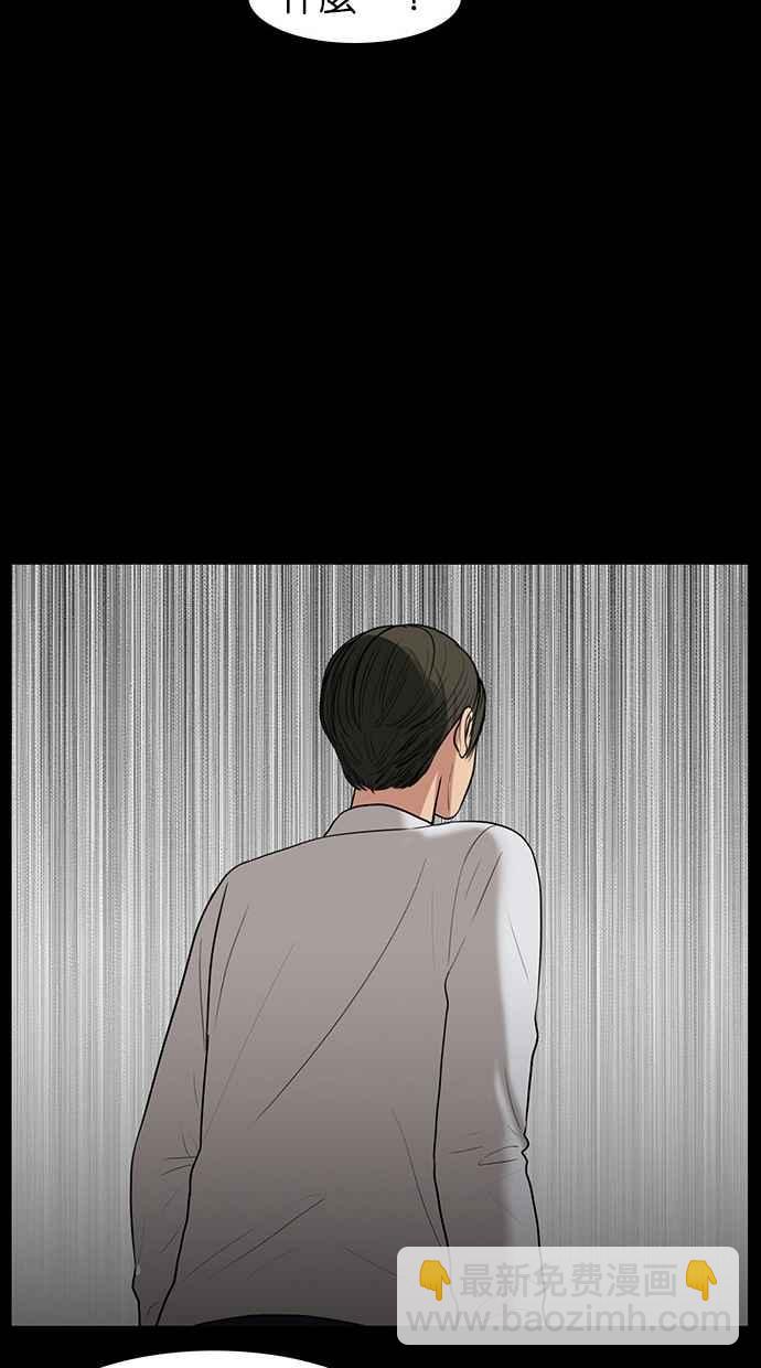第37话82