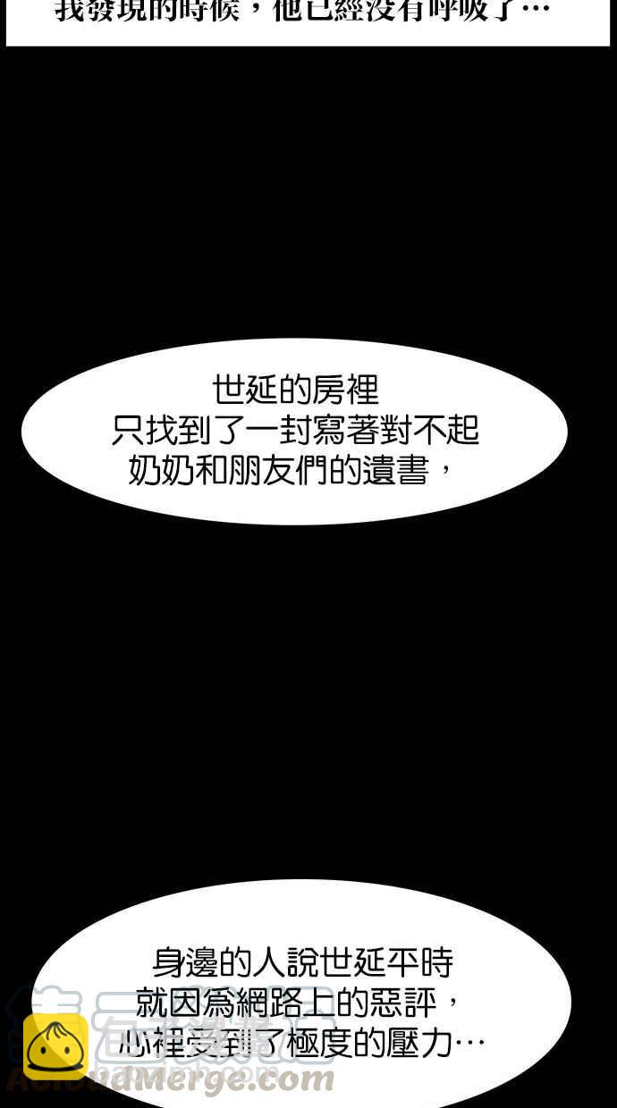 第37话84