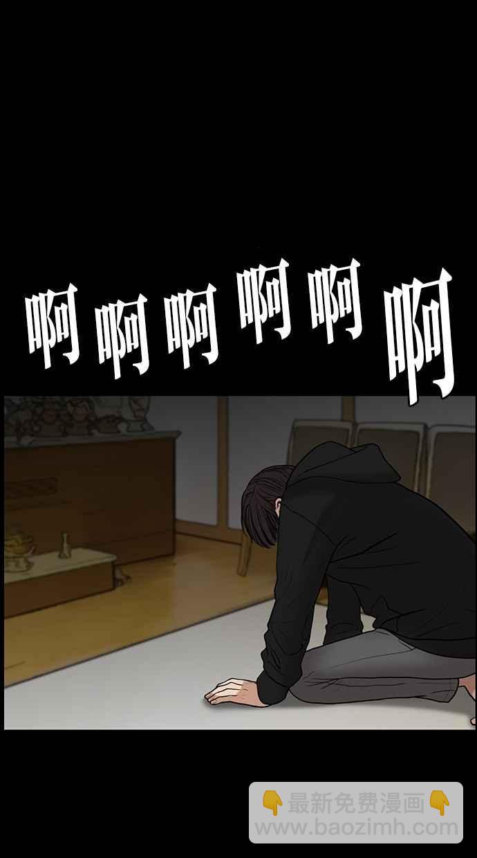 第37话86