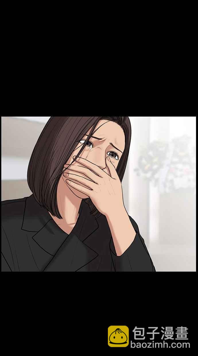 第37话88