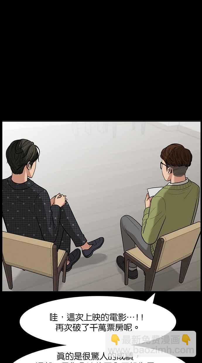 第37话9
