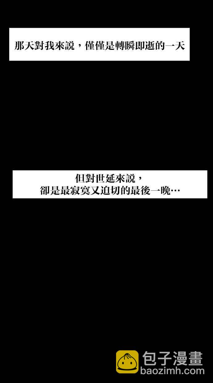 第37话90
