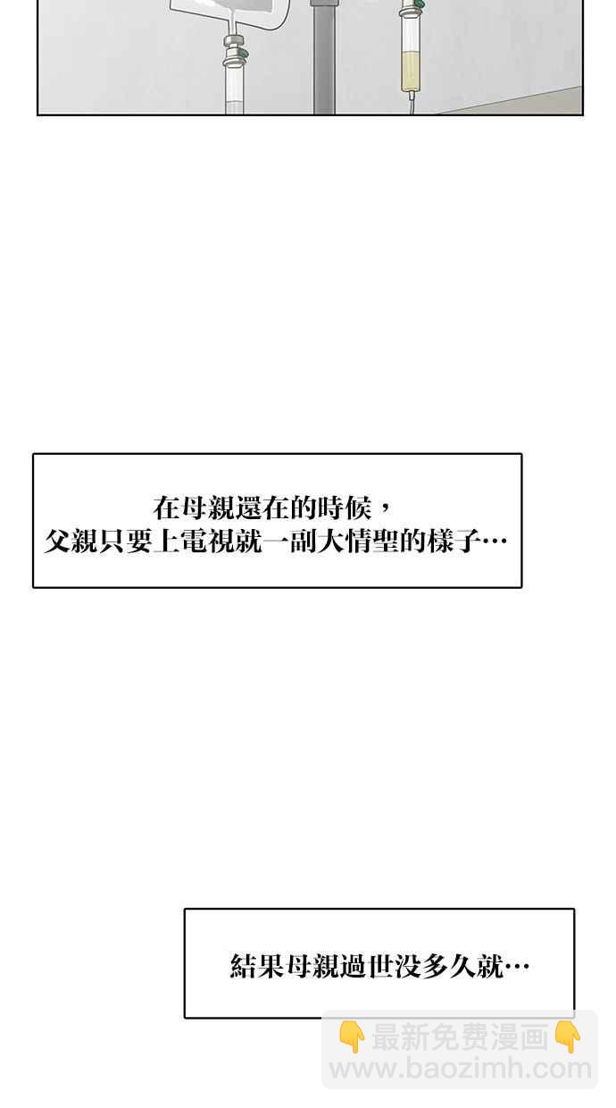 第37话92