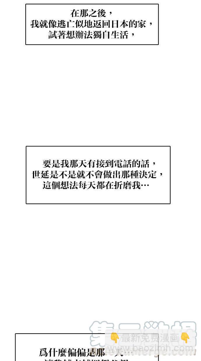 第37话94