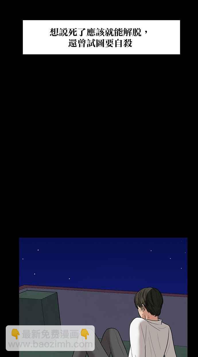 第37话98