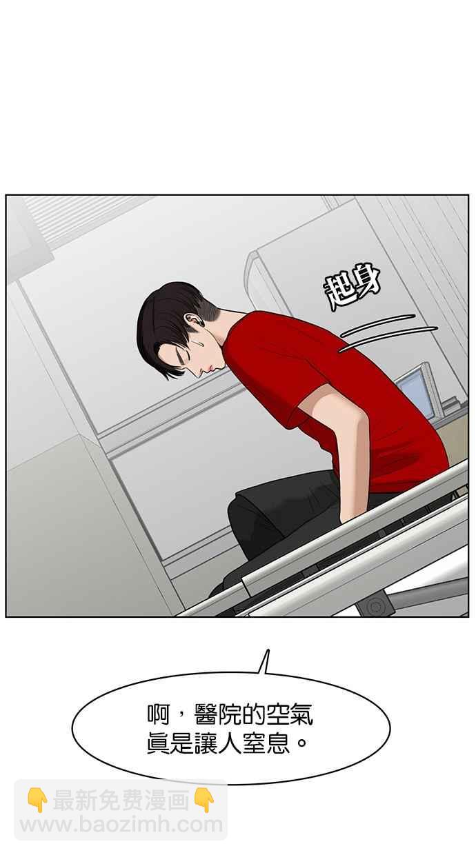第38话72