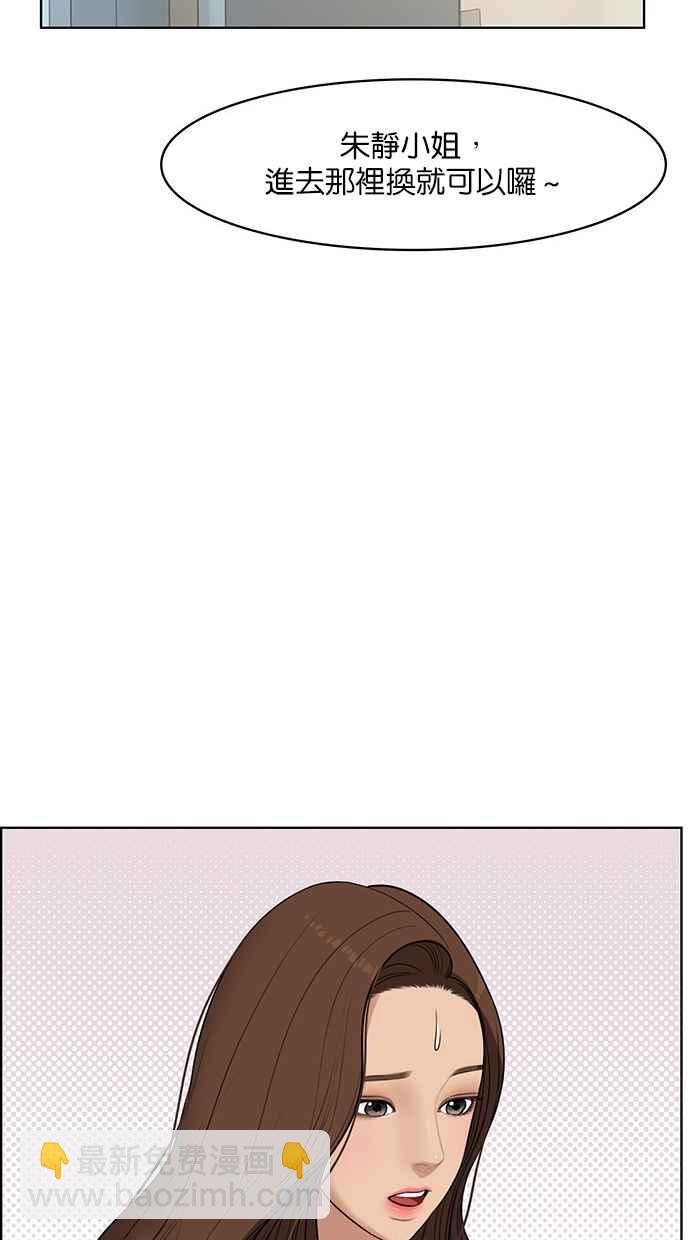 第39话119