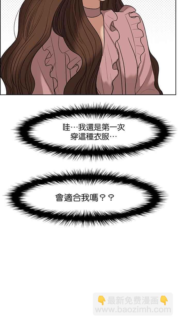 第39话120