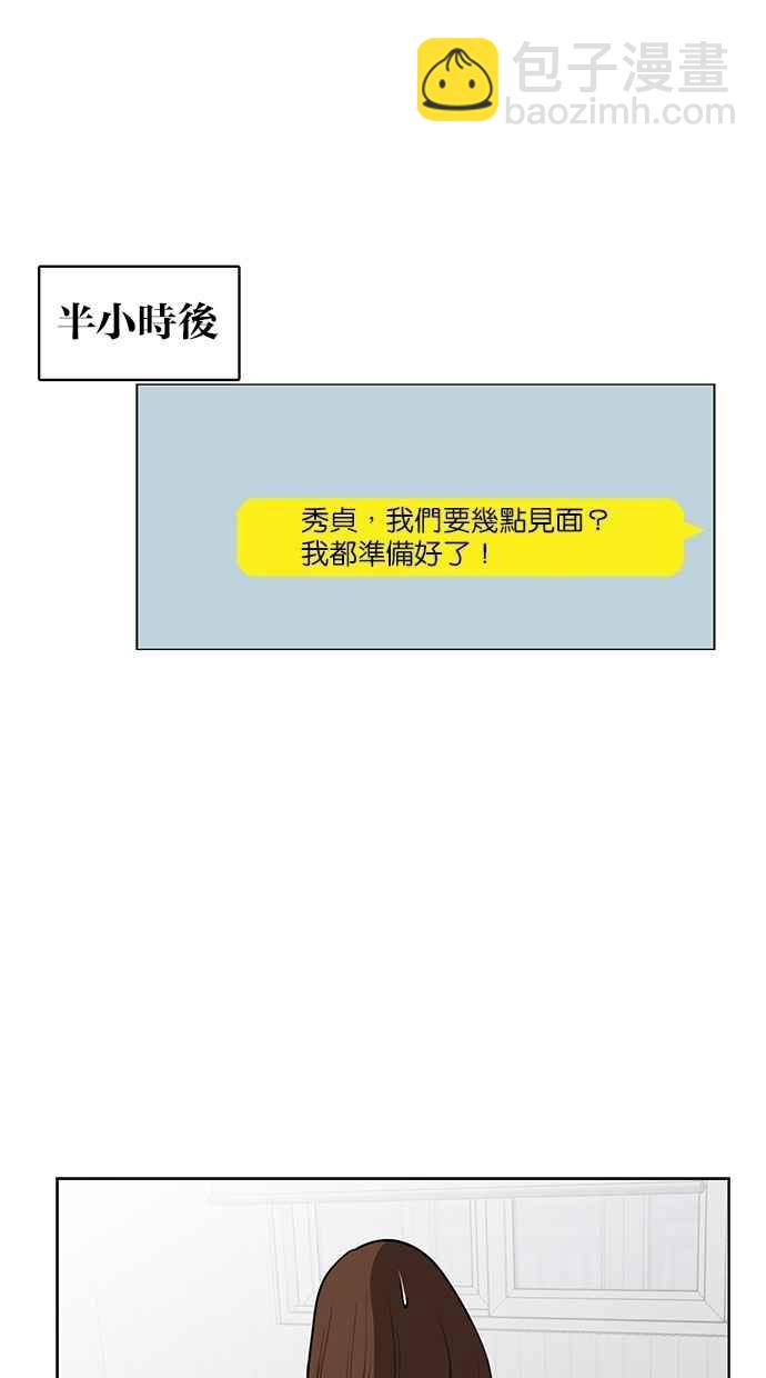 第39话42