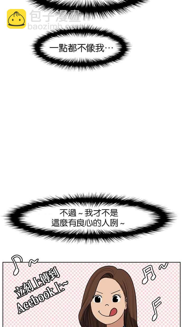 第39话58