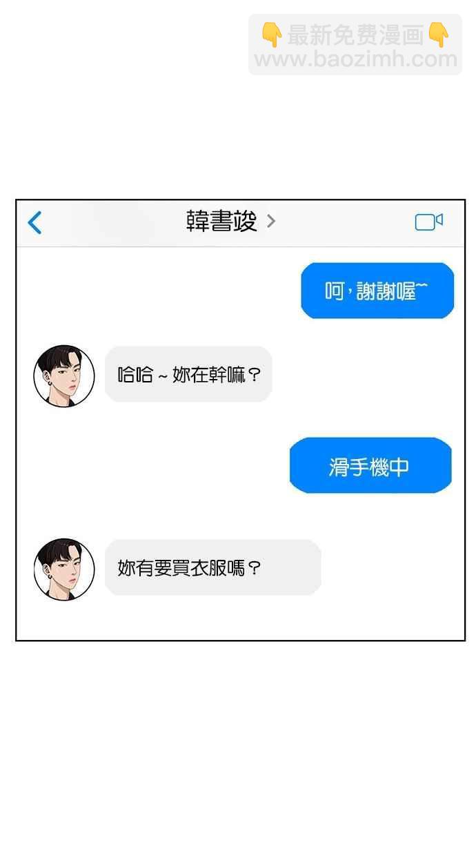 第39话62