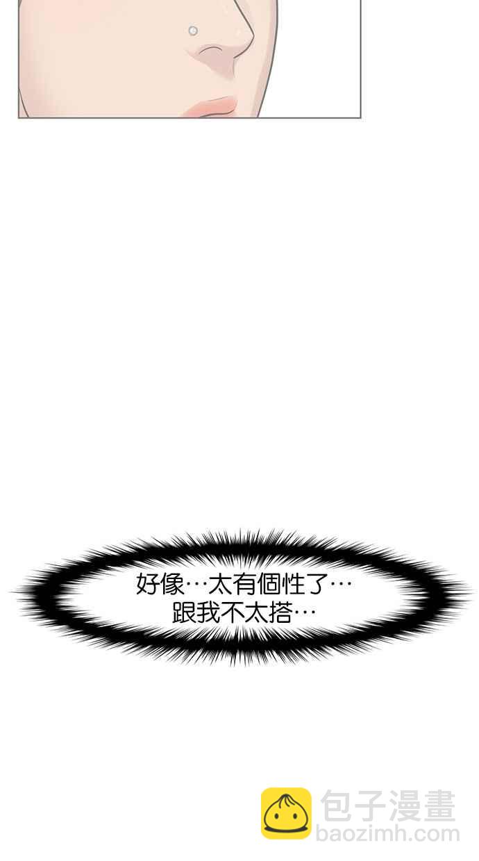 第39话68