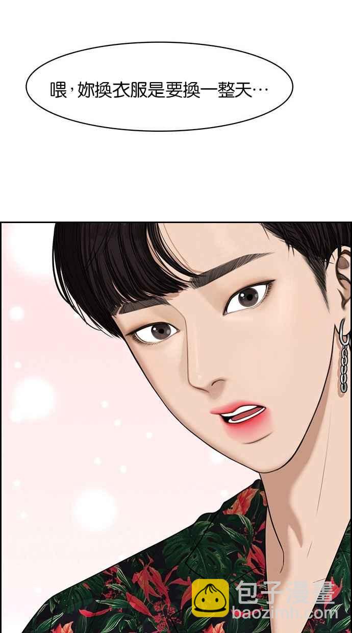 第40话1