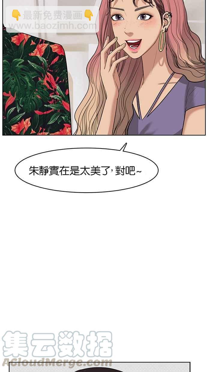 第40话10