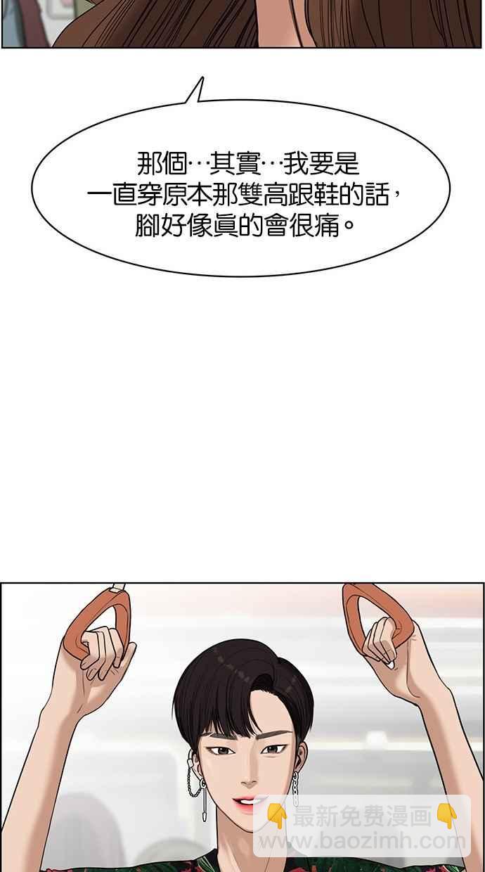 第40话101