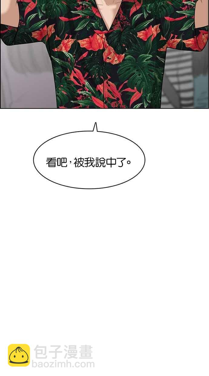 第40话106